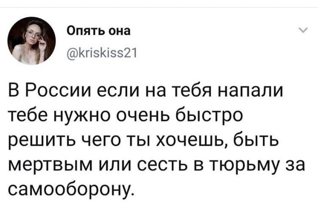 Трудный выбор