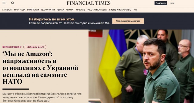 Зеленский попросил Уоллеса написать ему, как именно Киев должен благодарить Запад