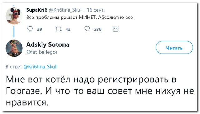 Забавные комментарии из социальных сетей (17.07.23)