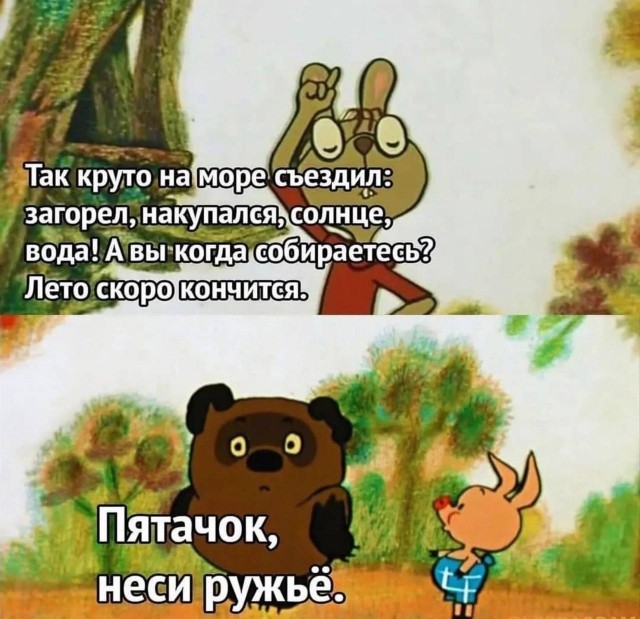Пикчи-юморески