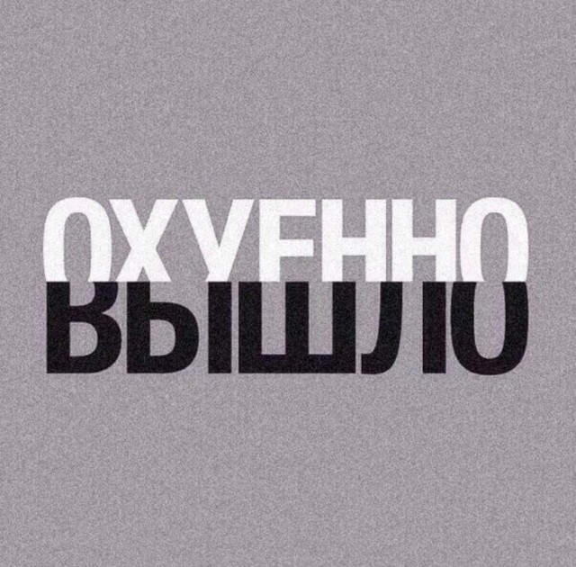 Отряд быстрого деградирования