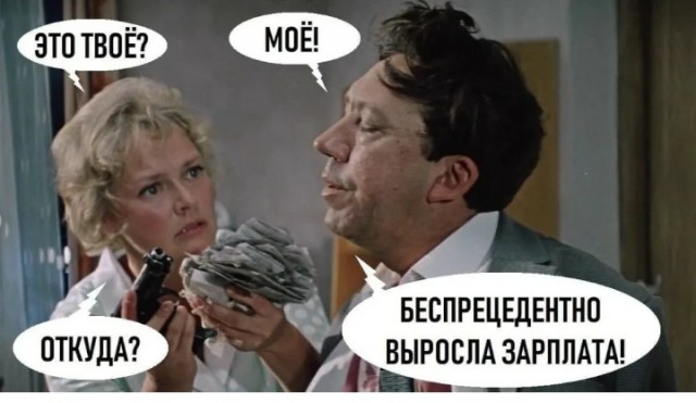 Pосстат: зарплаты в РФ в июне в реальном выражении выросли на 10,5% после скачка на 13,3% в мае