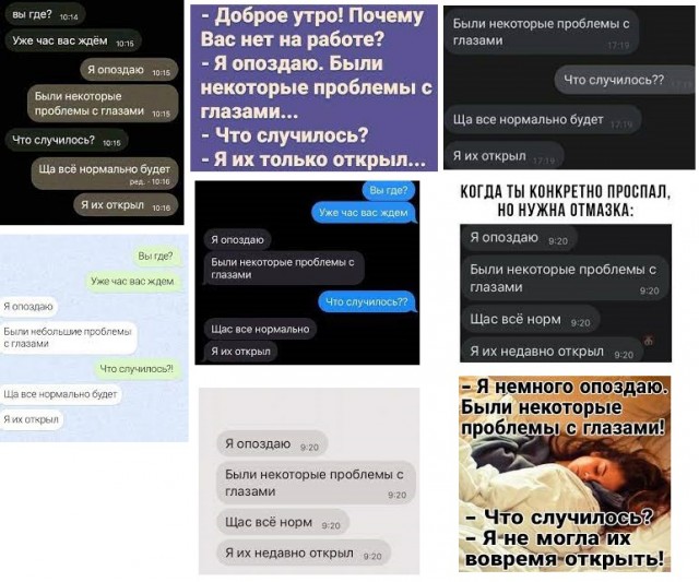 Юмор в картинках и без