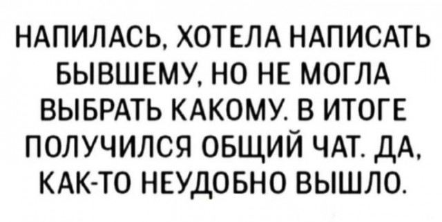 Всего понемногу. От 28.09.2023
