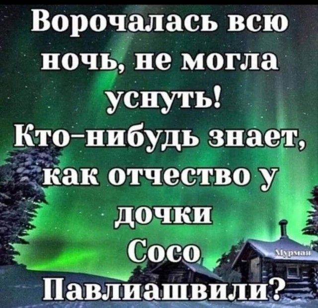 Картинки от Scodero 8