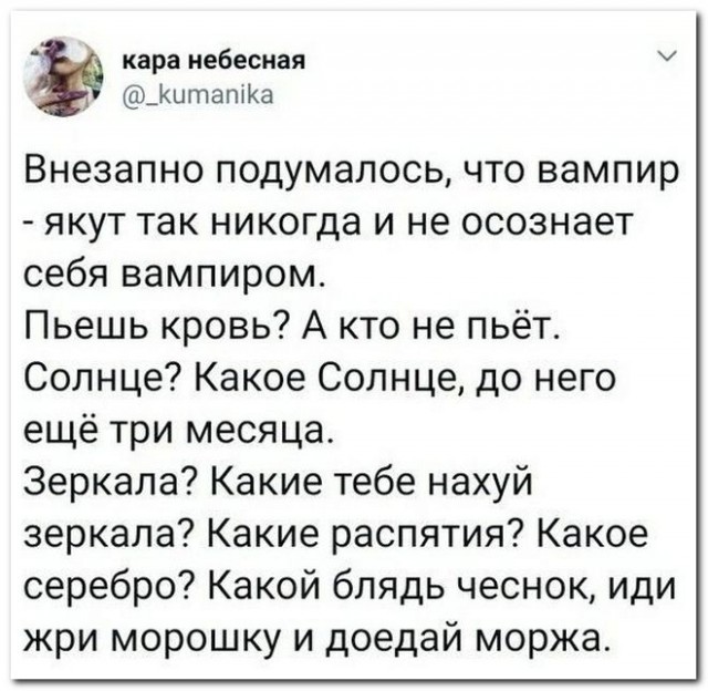 Забавные комментарии из социальных сетей (09.10.23)