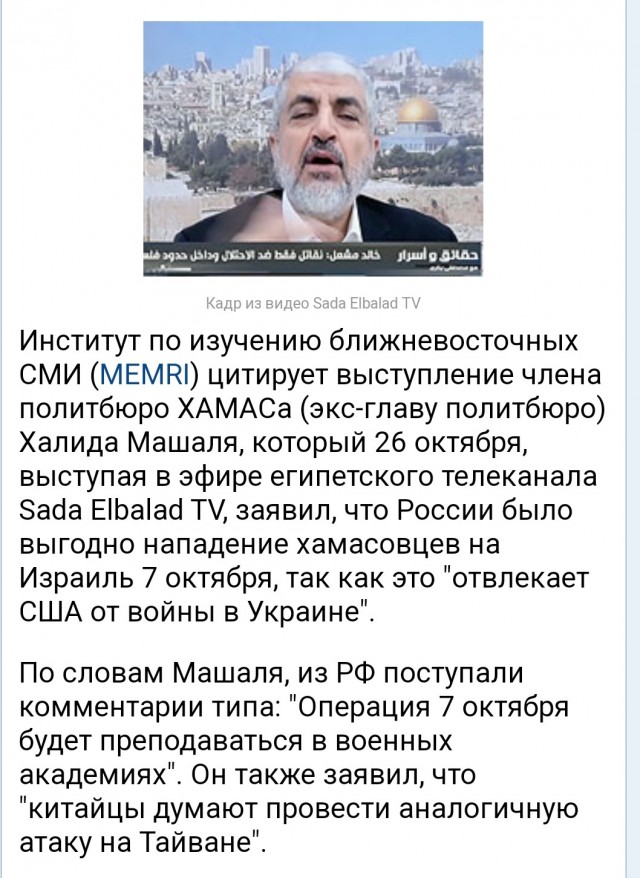 Гилад Эрдан обвинил Россию в использовании войны на Ближнем Востоке для отвлечения внимания от военных действий на Украине.