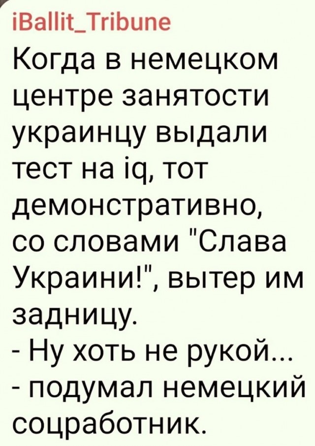 Химия и жизнь