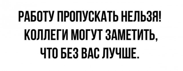 Народная меДИЧина 9010