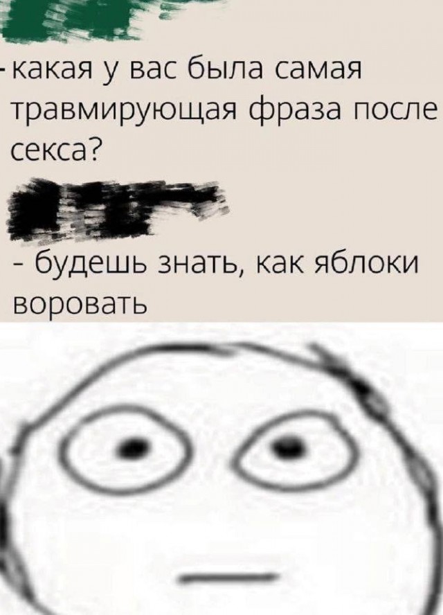 Дристоль два ноль