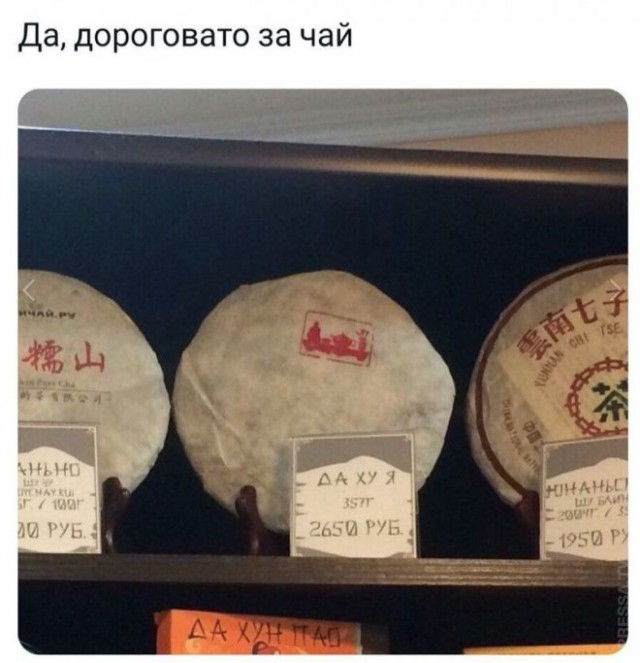 Картинок подвезли