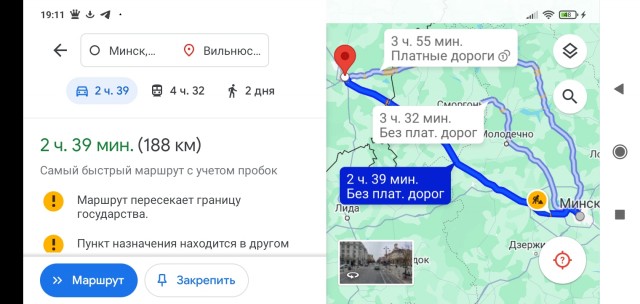 Поляк приехал в Беларусь, удивился