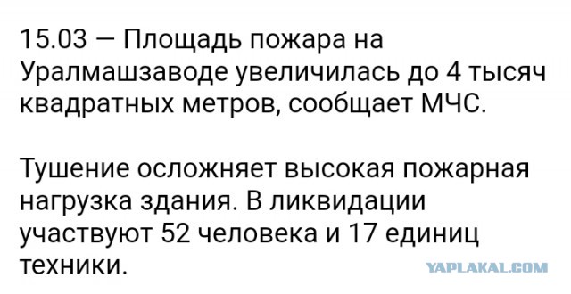 Генерал-лейтенант МЧС угнал пожарный автомобиль, чтобы проучить сотрудников части