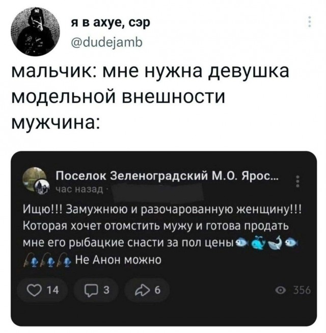 Забавные комментарии из социальных сетей (08.04.24)