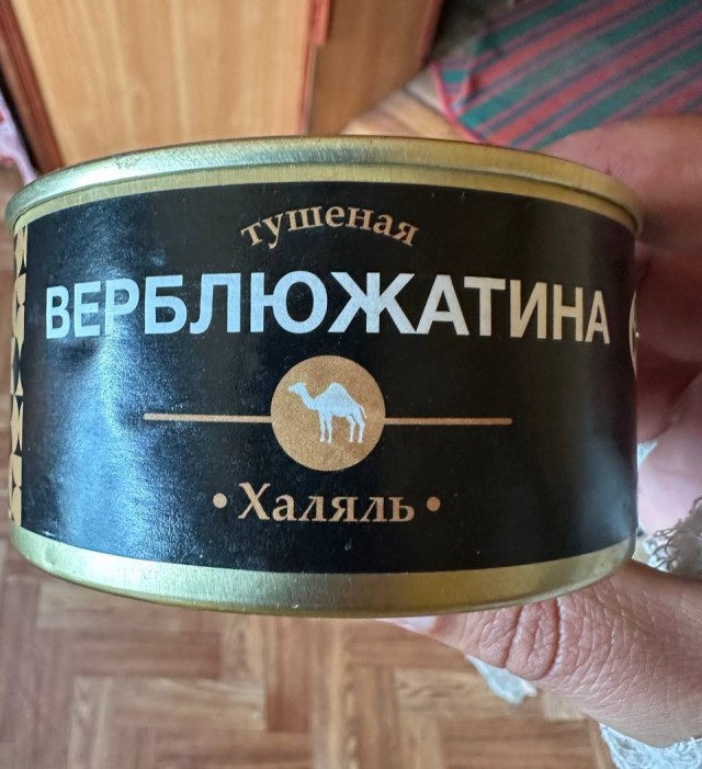 Роспотребнадзор назвал самый популярный шашлык у москвичей — свинина с небольшим содержанием сала.