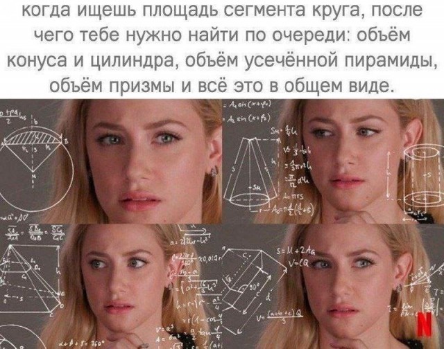 Нуштош 05.06.2024