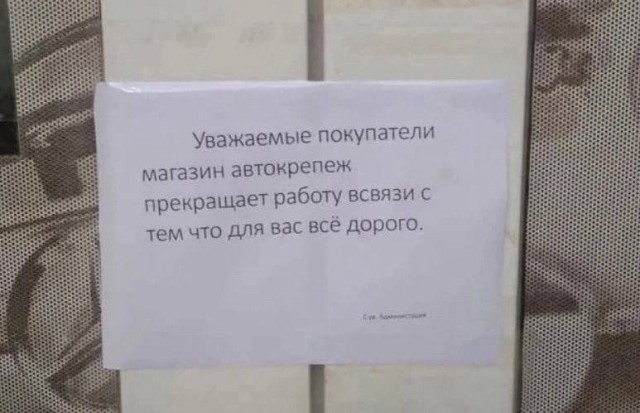 Народная меДИЧина 1037