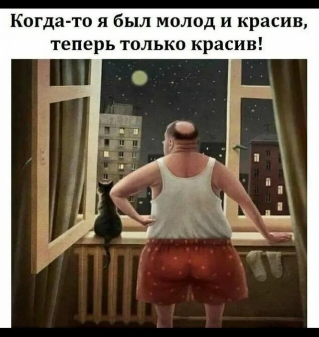 Перепись красавцев 1976 года рождения