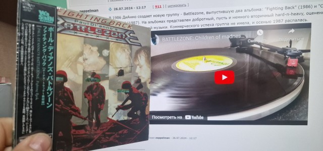 Музыка и музыканты: Paul Di'Anno-«Iron Maiden»