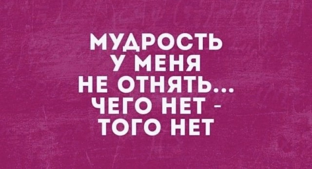 Прикольные и просто красивые картинки 02.08.2024