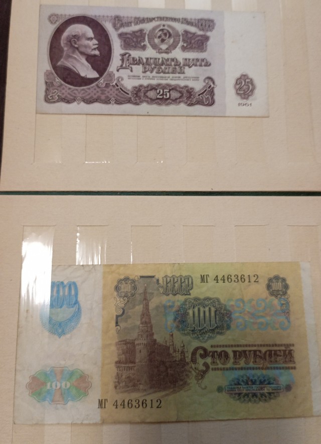 Просто так...