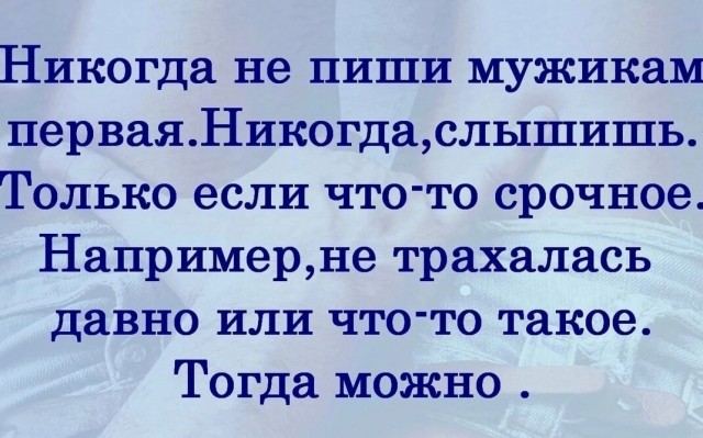 Юмор в картинках и без