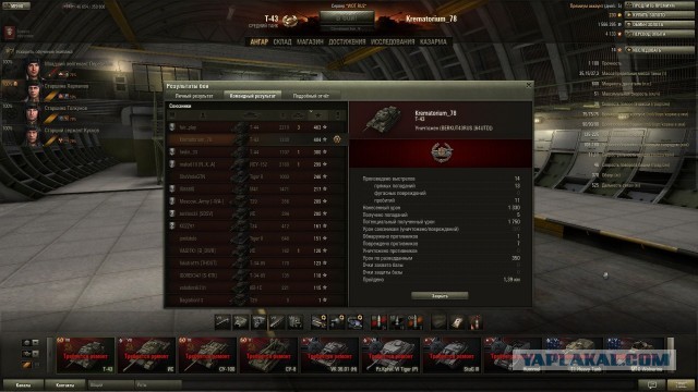 Wargaming 5