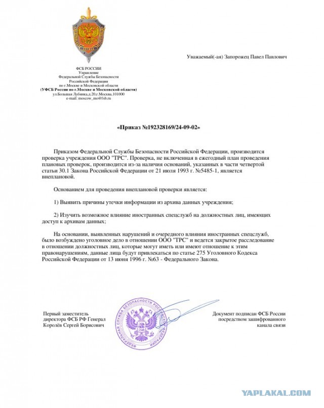 Зарекалась ворона не клевать непотребство, или как меня почти развели мошенники