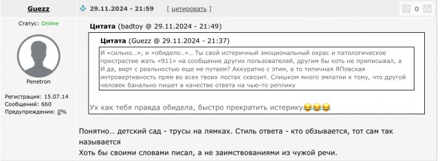 Окопная болезнь