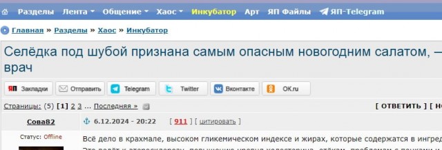 Я запутвлся