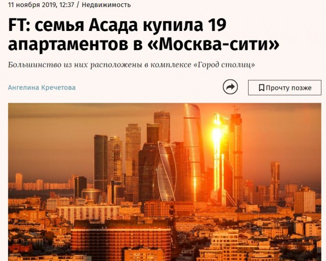 Kадры из Сирии после падения режима Асада