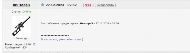 Товарищи, расшифруйте текст песни. И почему Делиев в 2017 году уехал во Францию?