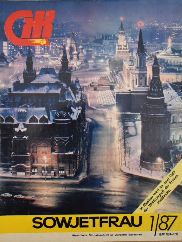 Back in USSR (26.02)