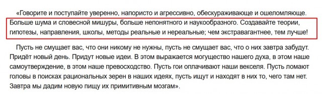 Вас тоже бесят длинные названия организаций?