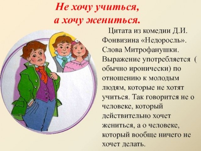 "Ребёнок учится в третьем классе и я тут на днях сходила на родительское собрание"