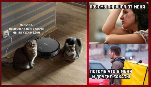 Мемчики из интернетов на середину недели