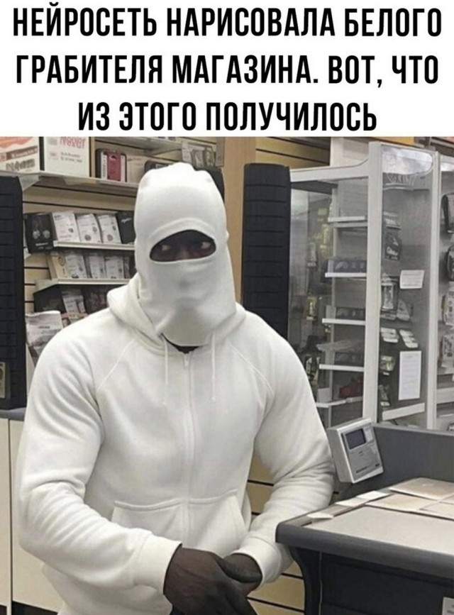 Еб**ины