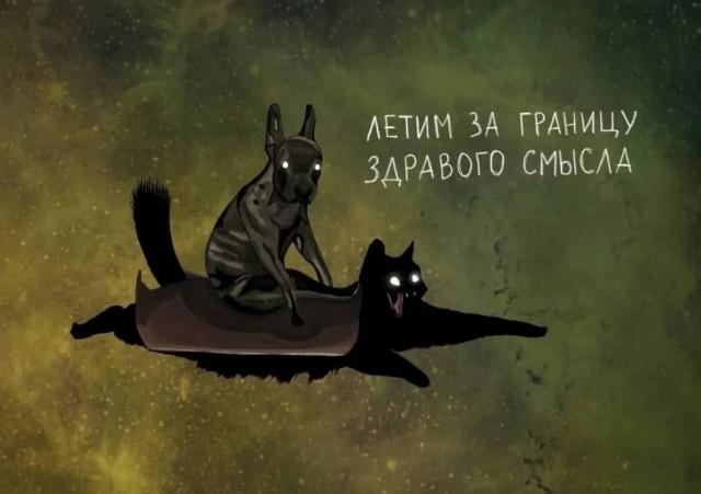 Маски-Шоу или Конкурс Короткого Креатива №31