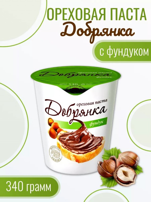 Сколько пальмового масла и сахара в Nutella (одной картинкой)