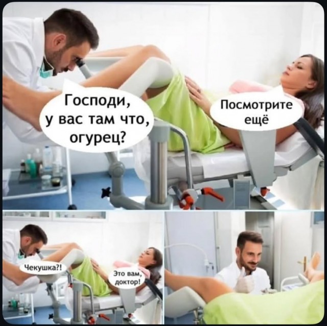 Завалялось тут случайно немного забавных картинок