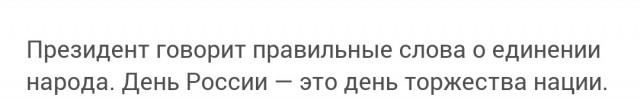Цыганова назвала Губерниева «Кривляющимся бабуином»