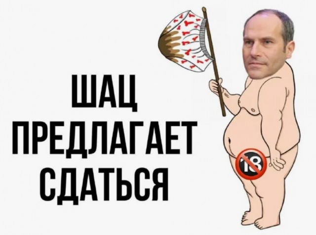 Иноагент Михаил Шац прячется от обстрелов в российском консульстве в Тель-Авиве