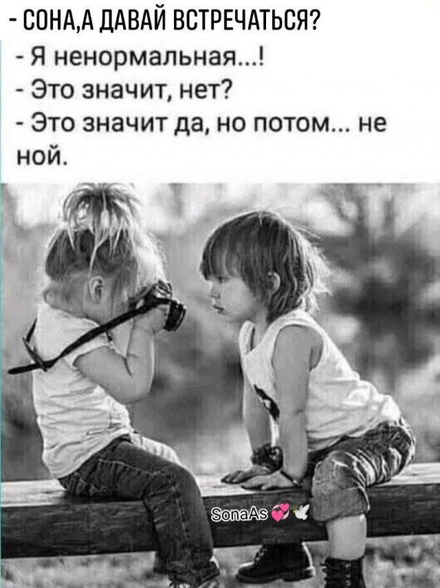 Веселое настроение в картинках (12.07.2025)