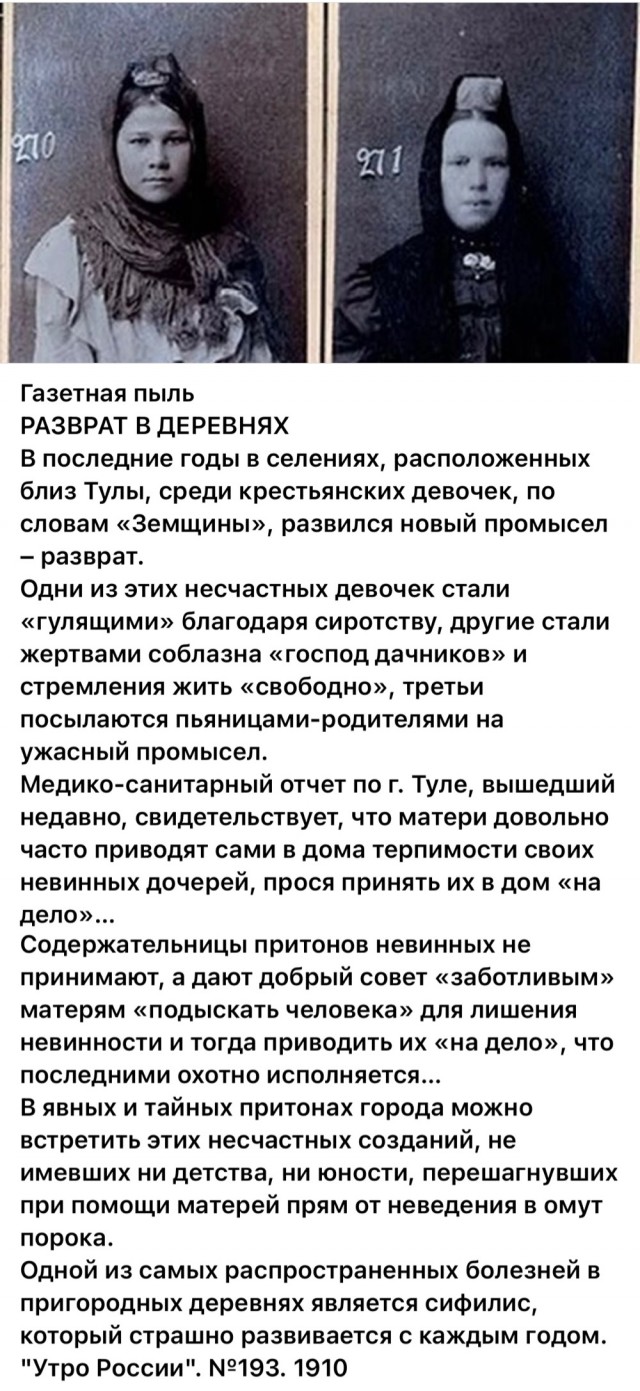 Фотографии о прошлом, открывающие историю с новой стороны 23.07.25