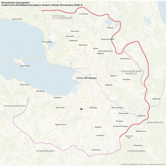 Жители Токсово на Кавголовском озере на сапах выстроились в надпись «НЕТ КАД-2»
