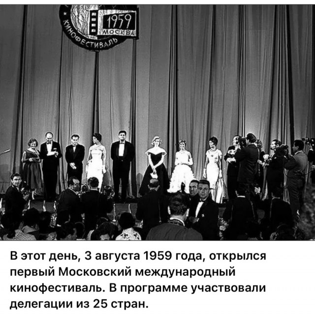Москва и москвичи. Двадцатый век. 03.08.25