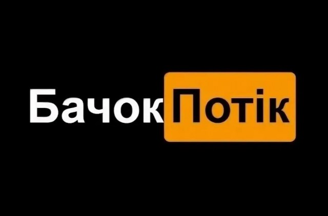 Столб выполнил свою миссию