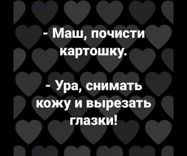 Веселые картинки в понедельник (11.08)
