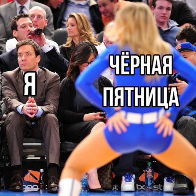 Веселые картинки в маленькую пятницу (13.08)