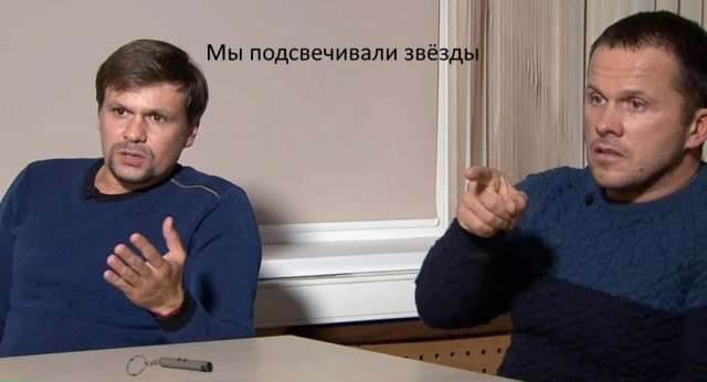 Вертолет с Трампом на борту был "атакован"